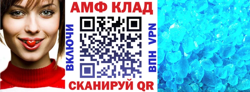 Amphetamine 97%  Углегорск 