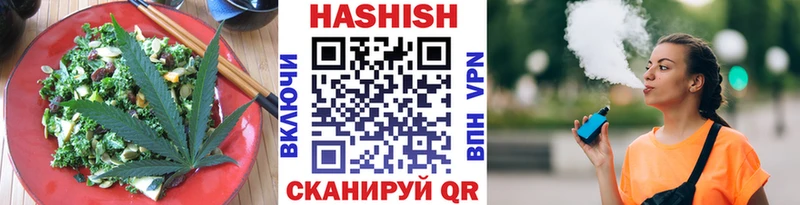 где найти   Углегорск  omg tor  Печенье с ТГК конопля 