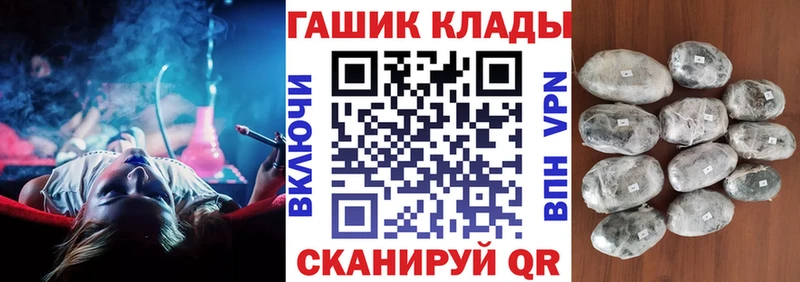 ГАШИШ Ice-O-Lator Углегорск
