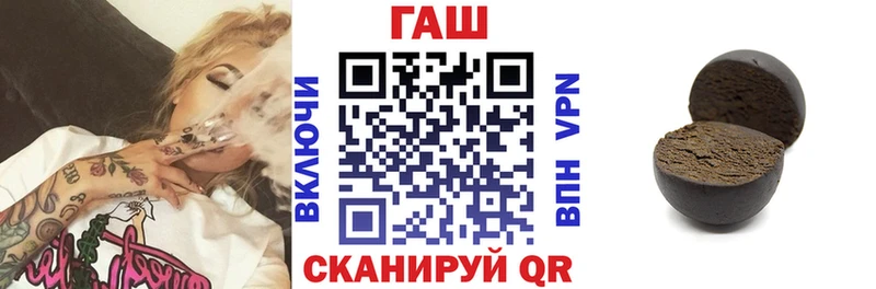 цены наркотик  Углегорск  ГАШ Изолятор 
