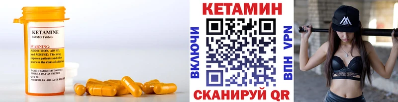 КЕТАМИН ketamine  как найти наркотики  Углегорск 