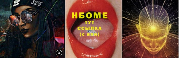 spice Остров