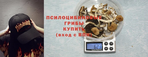 мефедрон мука Осташков