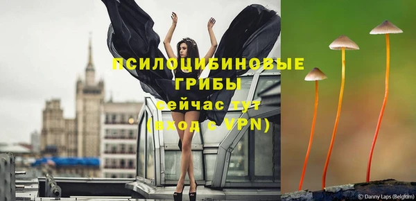 кокаин перу Осинники