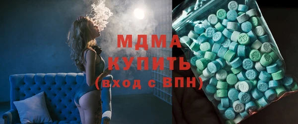 кокаин перу Осинники