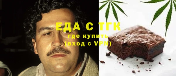 мефедрон мука Осташков