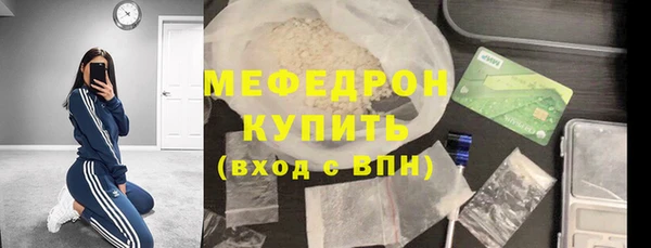 каннабис Бикин