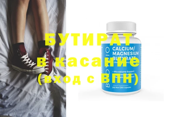 кокаин перу Осинники
