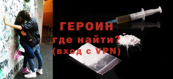 кокаин перу Осинники