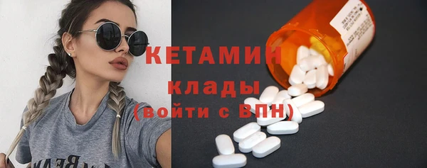 кокаин перу Осинники