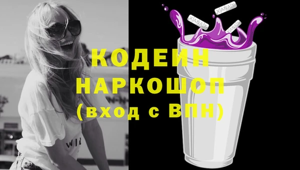 кокаин перу Осинники