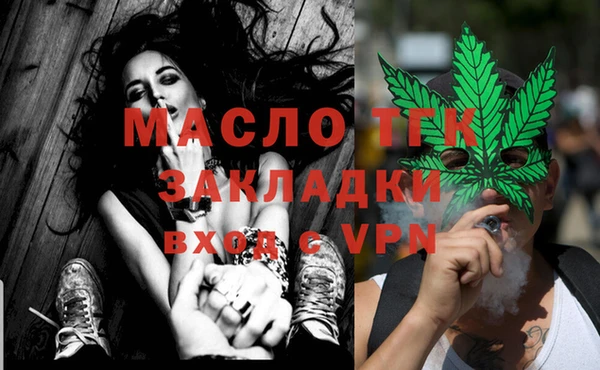 мефедрон мука Осташков