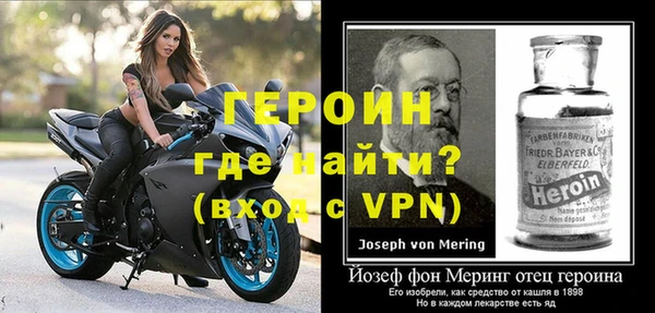 кокаин перу Осинники