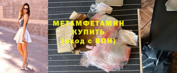 мефедрон мука Осташков