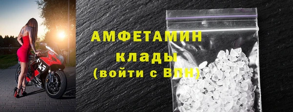 кокаин перу Осинники