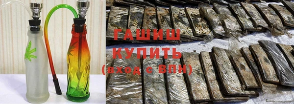 молекула духа Беслан
