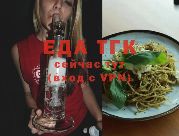 кокаин перу Осинники