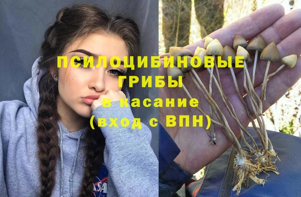 мефедрон мука Осташков