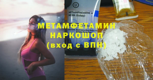 мефедрон мука Осташков