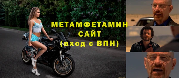 мефедрон мука Осташков