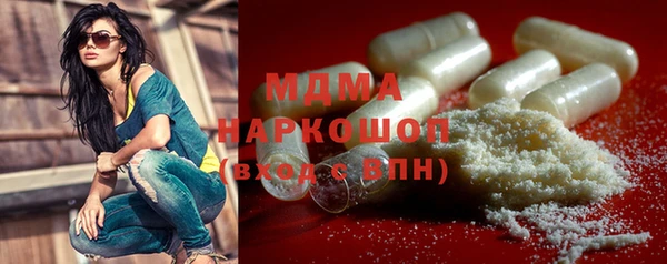 кокаин перу Осинники