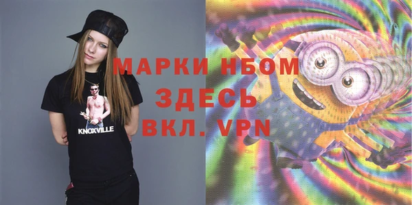 кокаин перу Осинники