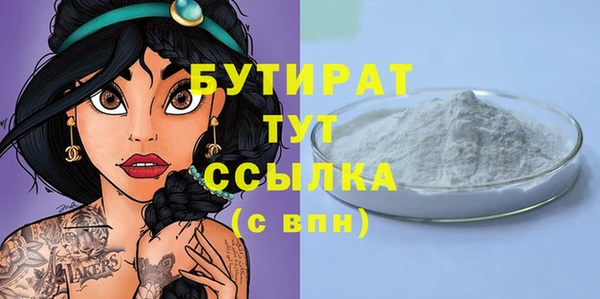 мефедрон мука Осташков