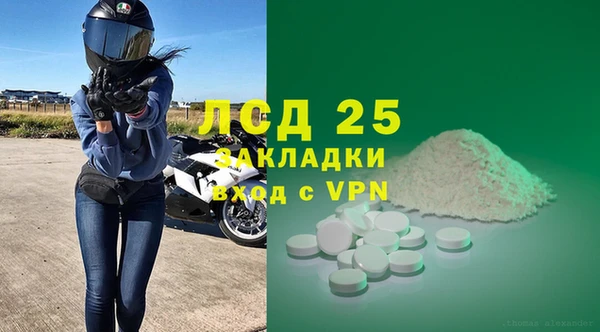 кокаин перу Осинники