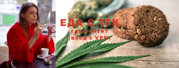 мефедрон мука Осташков