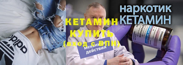 кокаин перу Осинники