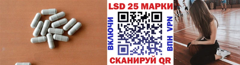 LSD-25 экстази кислота  Углегорск 