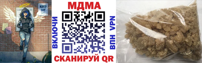 MDMA crystal цена Углегорск