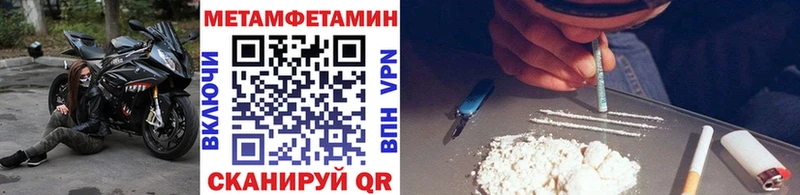 Первитин пудра  Углегорск 