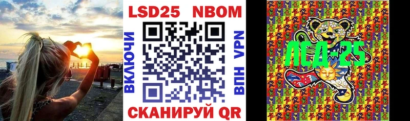 как найти закладки  Углегорск  Марки 25I-NBOMe 1,5мг 