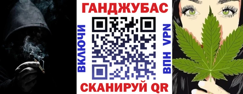 закладки  мориарти Telegram  hydra ссылки  Бошки Шишки OG Kush  Углегорск 